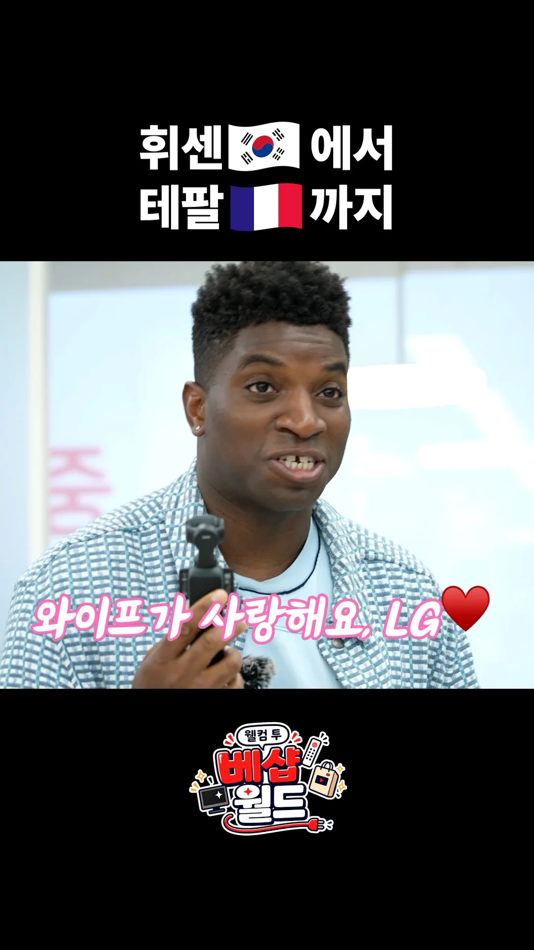 불란서제빵소(아님)